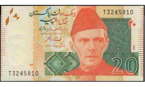Пакистан 20 рупий 2007 (Pakistan 20 rupees 2007) P 55a : Unc