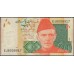 Пакистан 20 рупий 2013 (Pakistan 20 rupees 2013) P 55g : Unc