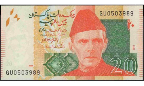 Пакистан 20 рупий 2015 (Pakistan 20 rupees 2015) P 55i : Unc