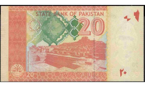 Пакистан 20 рупий 2015 (Pakistan 20 rupees 2015) P 55i : Unc