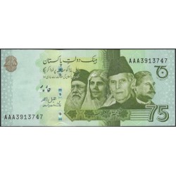 Пакистан 75 рупий 2022 (Pakistan 75 rupees 2022) P 56(1) : UNC