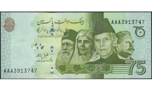 Пакистан 75 рупий 2022 (Pakistan 75 rupees 2022) P 56(1) : UNC