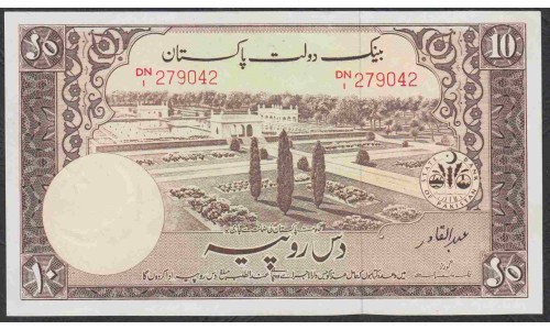 Пакистан 10 рупий б/д (1951-1967) (Pakistan 10 rupees ND (1951-1967)) P 13(2): UNC