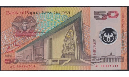 Папуа Новая Гвинея 50 кина 1999 год, Полимер пластик (Papua New Guinea 50 Kina 1999, Polymer plastic) P 18b: UNC
