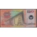 Папуа Новая Гвинея 50 кина 1999 год, Полимер пластик (Papua New Guinea 50 Kina 1999, Polymer plastic) P 18b: UNC
