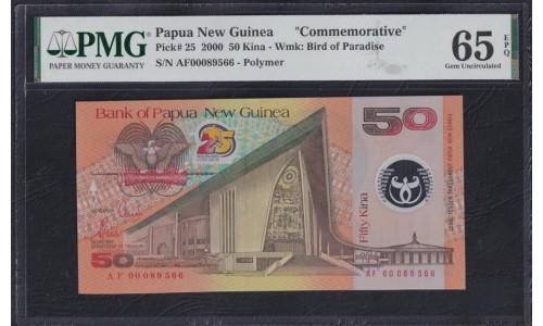 Папуа Новая Гвинея 50 кина 2000 год, Полимер пластик, Серебряный Юбилей Папуа Новая Гвинея 1975-2000, КРАЙНЕ РЕДКИЙ ПРЕДМЕТ (Papua New Guinea 50 Kina 2000, Silver Jubilee of Papua New Guinea (1975-2000), Polymer plastic, RARE) P 25: PMG 65 EPQ Gem UNC 