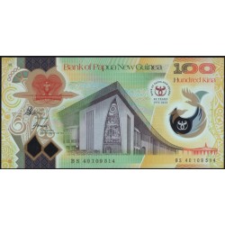 Папуа Новая Гвинея 100 кина 2013, 40 лет банку (Papua New Guinea 100 Kina 2013, 40 years Bank aniversary) P 46 : UNC