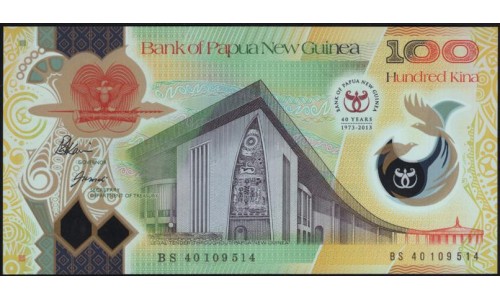 Папуа Новая Гвинея 100 кина 2013, 40 лет банку (Papua New Guinea 100 Kina 2013, 40 years Bank aniversary) P 46 : UNC