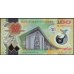 Папуа Новая Гвинея 100 кина 2013, 40 лет банку (Papua New Guinea 100 Kina 2013, 40 years Bank aniversary) P 46 : UNC