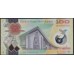 Папуа Новая Гвинея 100 кина 2014 год, Полимер пластик (Papua New Guinea 100 Kina 2014, Polymer plastic) P 44:  UNC