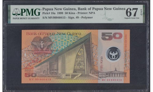 Папуа Новая Гвинея 50 кина 1999 год, Полимер пластик (Papua New Guinea 50 Kina 1999, Polymer plastic) P 18a: UNC PMG 67EPQ