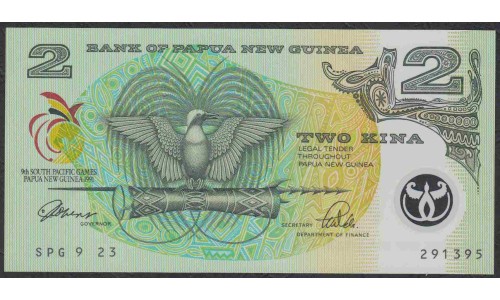 Папуа Новая Гвинея 2 кина 1991 год, полимер, серия чёрная (Papua New Guinea 2 Kina 1991, Polymer, black series) P 12:  UNC