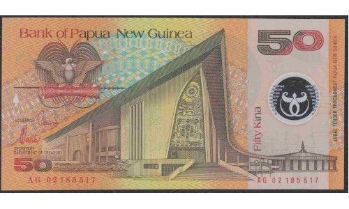 Папуа Новая Гвинея 50 кина 1999 год, Полимер пластик (Papua New Guinea 50 Kina 1999, Polymer plastic) P 18b:  UNC