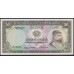 Португальская Гвинея 50 эскудо 17.12.1971 года (PORTUGUESE GUINEA 50 Escudos  Banco Nacional Ultramarino 17/12.1971) P 44a(1): UNC