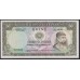 Португальская Гвинея 50 эскудо 17.12.1971 года (PORTUGUESE GUINEA 50 Escudos  Banco Nacional Ultramarino 17/12.1971) P 44a(3): UNC