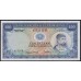 Португальская Гвинея 100 эскудо 17.12.1971 года (PORTUGUESE GUINEA 100 Escudos  Banco Nacional Ultramarino 17.12.1971) P 45a(1): UNC