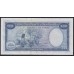 Португальская Гвинея 100 эскудо 17.12.1971 года (PORTUGUESE GUINEA 100 Escudos  Banco Nacional Ultramarino 17.12.1971) P 45a(1): UNC