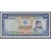 Португальская Гвинея 100 эскудо 17.12.1971 года (PORTUGUESE GUINEA 100 Escudos  Banco Nacional Ultramarino 17/12.1971) P 45a(2): UNC