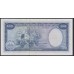 Португальская Гвинея 100 эскудо 17.12.1971 года (PORTUGUESE GUINEA 100 Escudos  Banco Nacional Ultramarino 17/12.1971) P 45a(2): UNC
