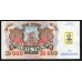 Приднестровье 10000 рублей 1992 (1994) (Transdniestria 10000 rubles 1992 (1994)) P 15 : UNC