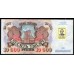 Приднестровье 10000 рублей 1992 (1994) (Transdniestria 10000 rubles 1992 (1994)) P 15 : XF