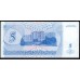 Приднестровье 5 рублей 1994 АА (Transdniestria 5 rubles 1994 AA) P 27 : UNC