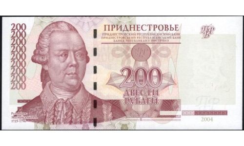 Приднестровье 200 рублей 2004 (Transdniestria 200 rubles 2004) P 40b : UNC