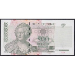 Приднестровье 500 рублей 2004 года, с ОШИБКОЙ (Transdniestria 500 rubles 2004, ERROR) P 41a: UNC