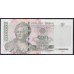 Приднестровье 500 рублей 2004 года, с ОШИБКОЙ (Transdniestria 500 rubles 2004, ERROR) P 41a: UNC