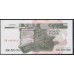 Приднестровье 500 рублей 2004 года, с ОШИБКОЙ (Transdniestria 500 rubles 2004, ERROR) P 41a: UNC