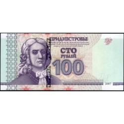 Приднестровье 100 рублей 2012 (Transdniestria 100 rubles 2012) P 47b : UNC