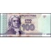 Приднестровье 100 рублей 2012 (Transdniestria 100 rubles 2012) P 47b : UNC