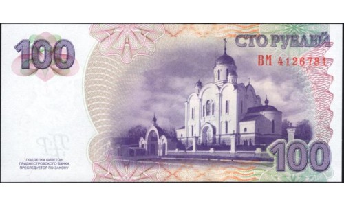 Приднестровье 100 рублей 2012 (Transdniestria 100 rubles 2012) P 47b : UNC