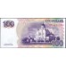 Приднестровье 100 рублей 2012 (Transdniestria 100 rubles 2012) P 47b : UNC