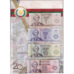 Приднестровье комплект 1-25 рублей 2014, 20 лет нац. валюте. Все банкноты в отдельных буклетах (Transdniestria set 1-25 rubles 2014) P 48-51 : UNC