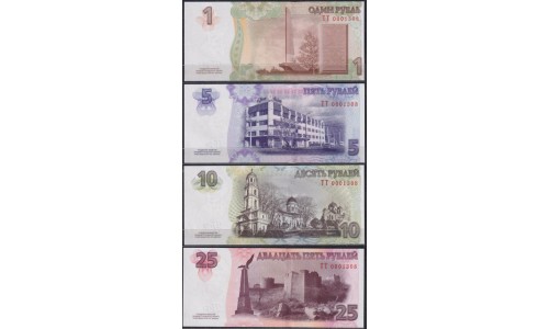 Приднестровье комплект 1-25 рублей 2014, 20 лет нац. валюте. Все банкноты в отдельных буклетах (Transdniestria set 1-25 rubles 2014) P 48-51 : UNC