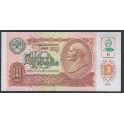 Приднестровье 10 рублей 1991 (1994) (Transdniestria 10 rubles 1991 (1994)) P 2 : UNC