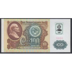 Приднестровье 100 рублей 1991 (1994) (Transdniestria 100 rubles 1991 (1994)) P 6 : UNC