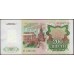 Приднестровье 200 рублей 1991 (1994) (Transdniestria 200 rubles 1991 (1994)) P 8 : XF