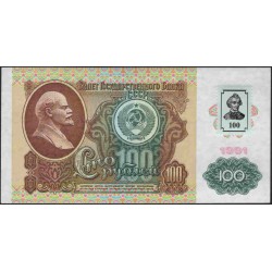 Приднестровье 100 рублей 1991 (1994) (Transdniestria 100 rubles 1991 (1994)) P 7(1) : UNC