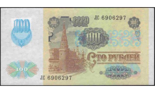 Приднестровье 100 рублей 1991 (1994) (Transdniestria 100 rubles 1991 (1994)) P 7(1) : UNC