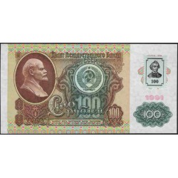 Приднестровье 100 рублей 1991 (1994) (Transdniestria 100 rubles 1991 (1994)) P 7(2) : UNC