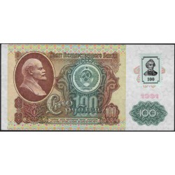 Приднестровье 100 рублей 1991 (1994) (Transdniestria 100 rubles 1991 (1994)) P 7(3) : UNC