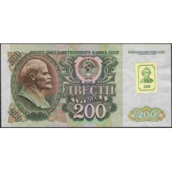 Приднестровье 200 рублей 1992 (1994) (Transdniestria 200 rubles 1992 (1994)) P 9 : UNC