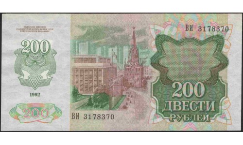 Приднестровье 200 рублей 1992 (1994) (Transdniestria 200 rubles 1992 (1994)) P 9 : UNC