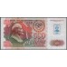 Приднестровье 500 рублей 1992 (1994) (Transdniestria 500 rubles 1992 (1994)) P 11 : UNC