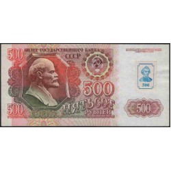Приднестровье 500 рублей 1992 (1994) (Transdniestria 500 rubles 1992 (1994)) P 11 : aUnc