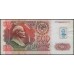 Приднестровье 500 рублей 1992 (1994) (Transdniestria 500 rubles 1992 (1994)) P 11 : aUnc