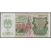 Приднестровье 200 рублей 1992 (1994) (Transdniestria 200 rubles 1992 (1994)) P 9 : UNC-