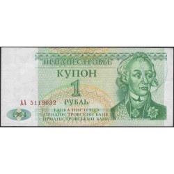 Приднестровье 1 рубль 1994 АА (Transdniestria 1 ruble 1994 AA) P 16 : UNC